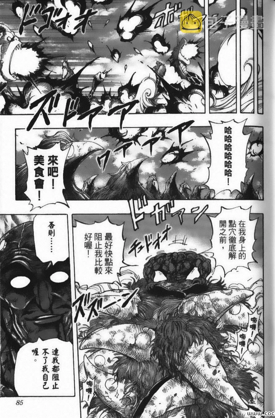 第25卷 第88页