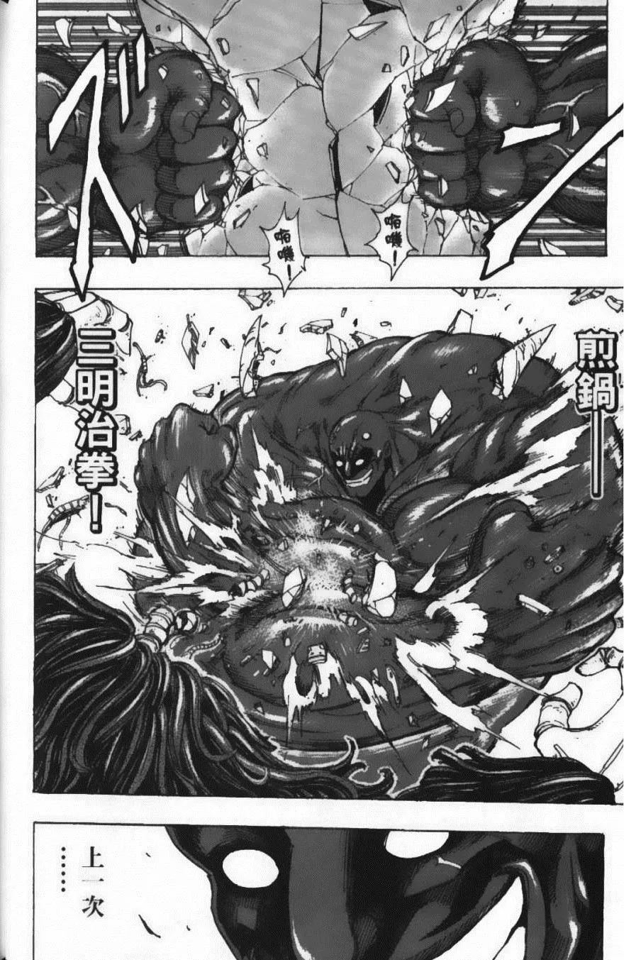 第25卷 第91页