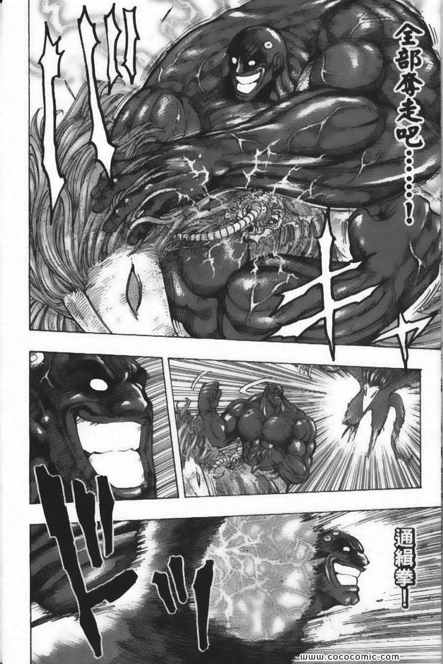 第25卷 第93页