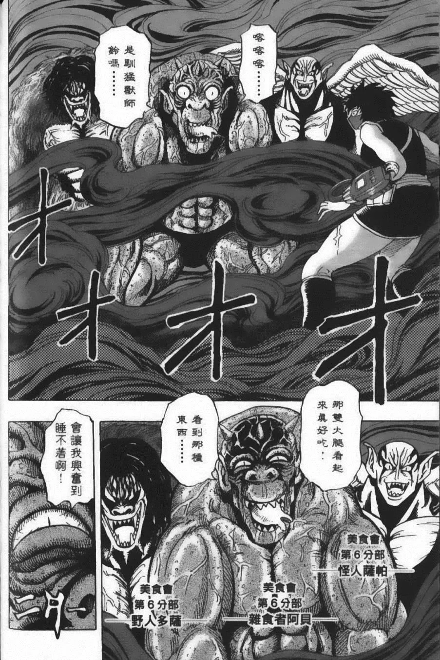 第25卷 第97页