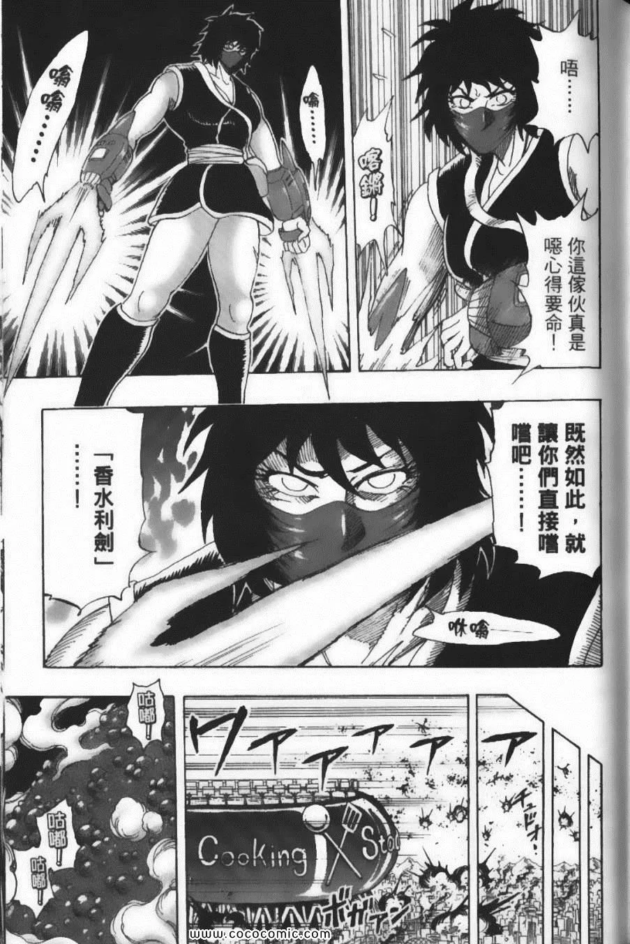 第25卷 第98页