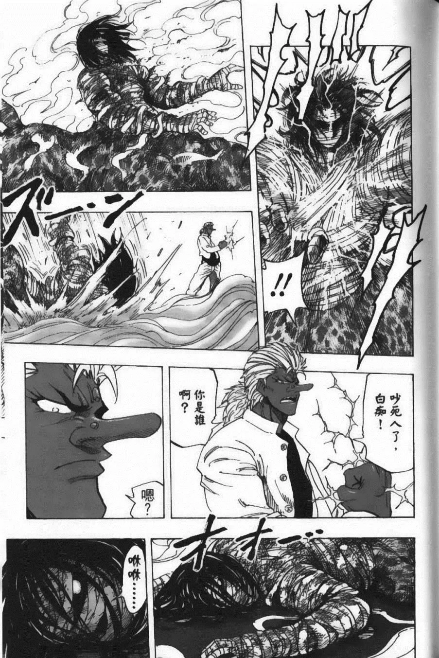 第25卷 第104页