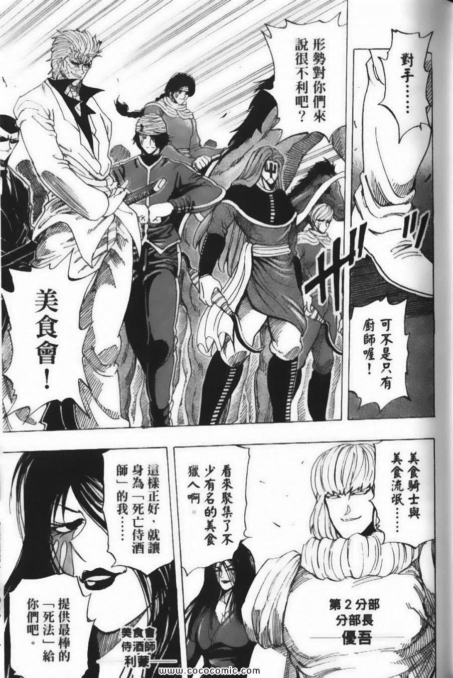 第25卷 第106页