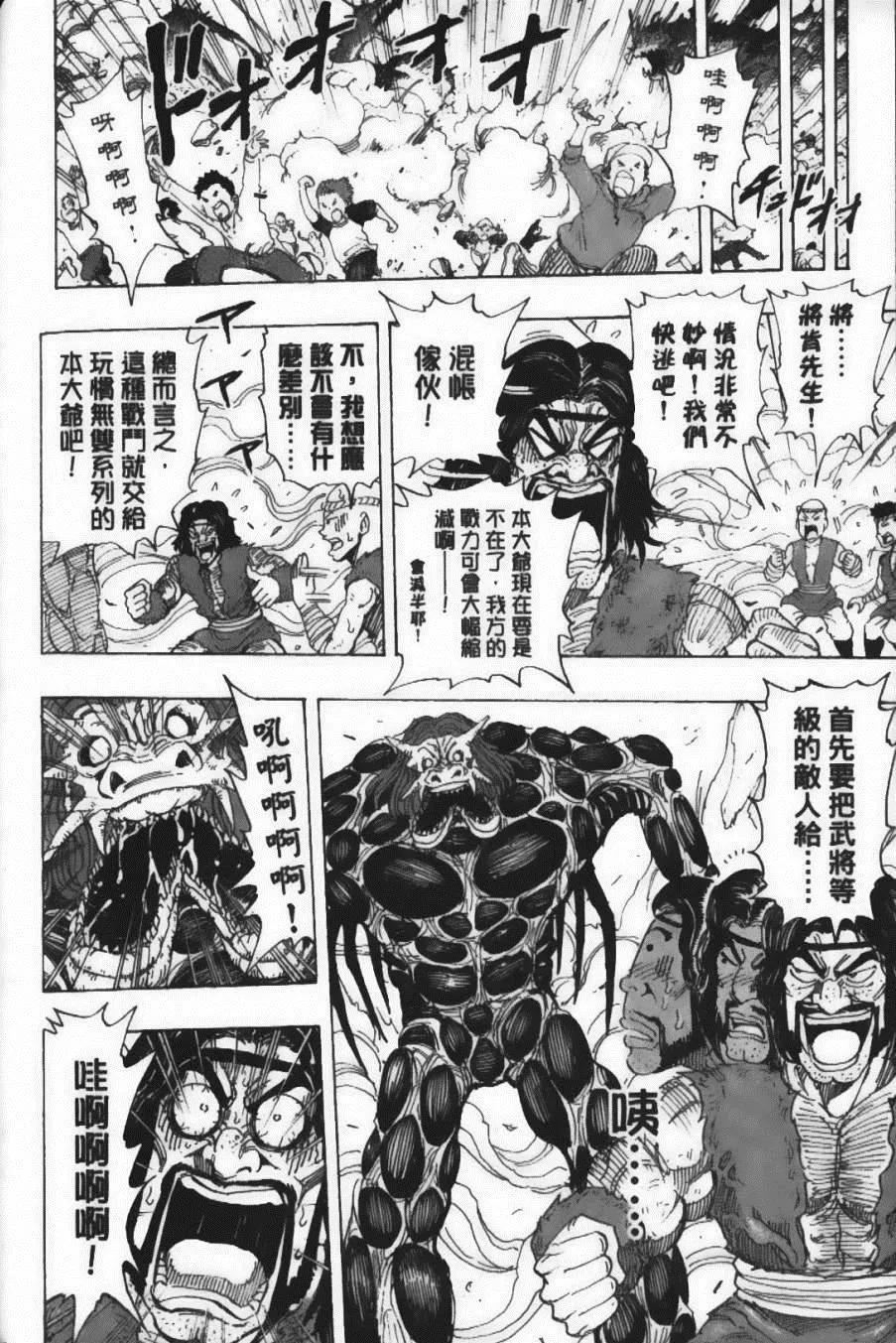 第25卷 第107页