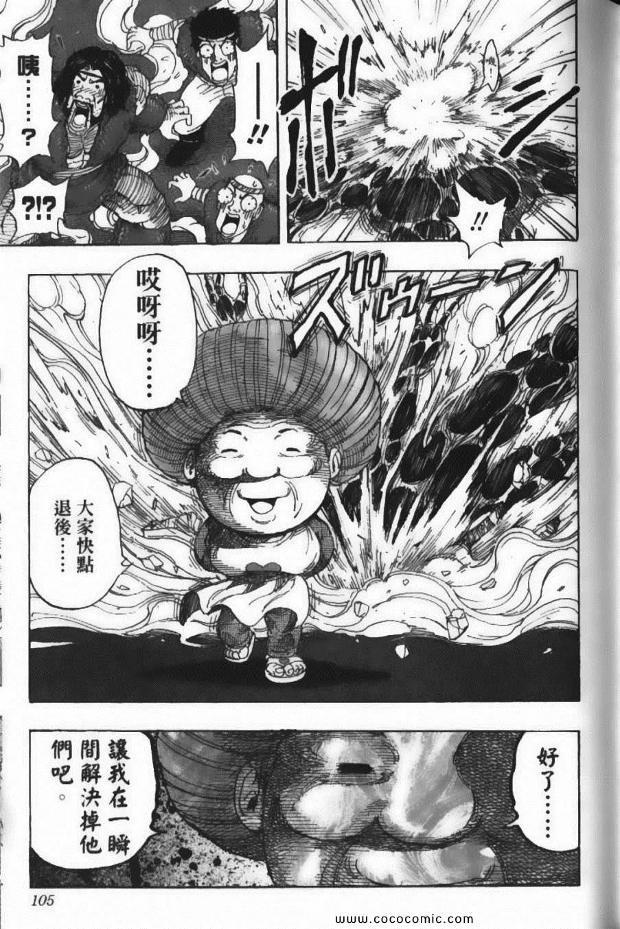 第25卷 第108页