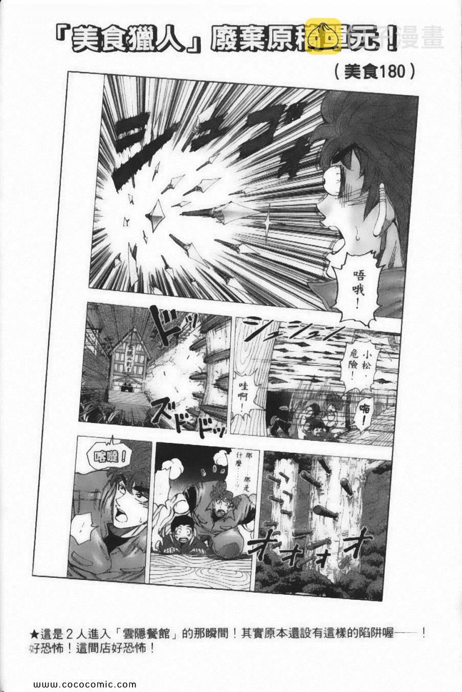 第25卷 第109页