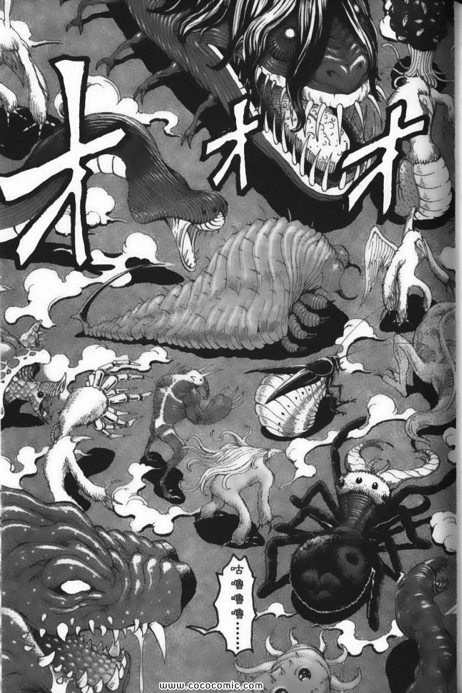第25卷 第112页