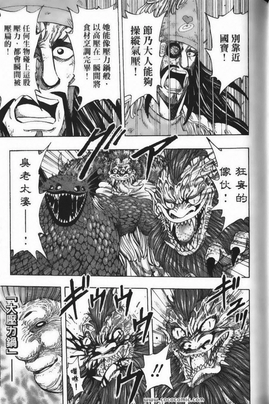 第25卷 第114页