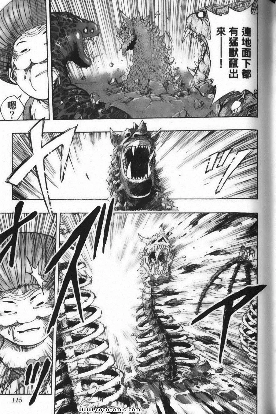 第25卷 第118页