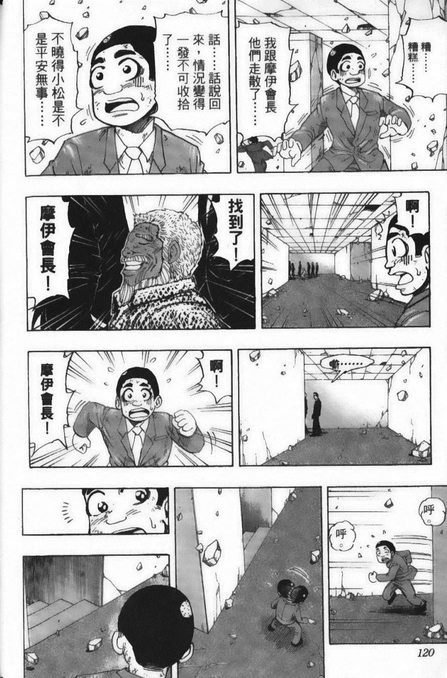 第25卷 第123页