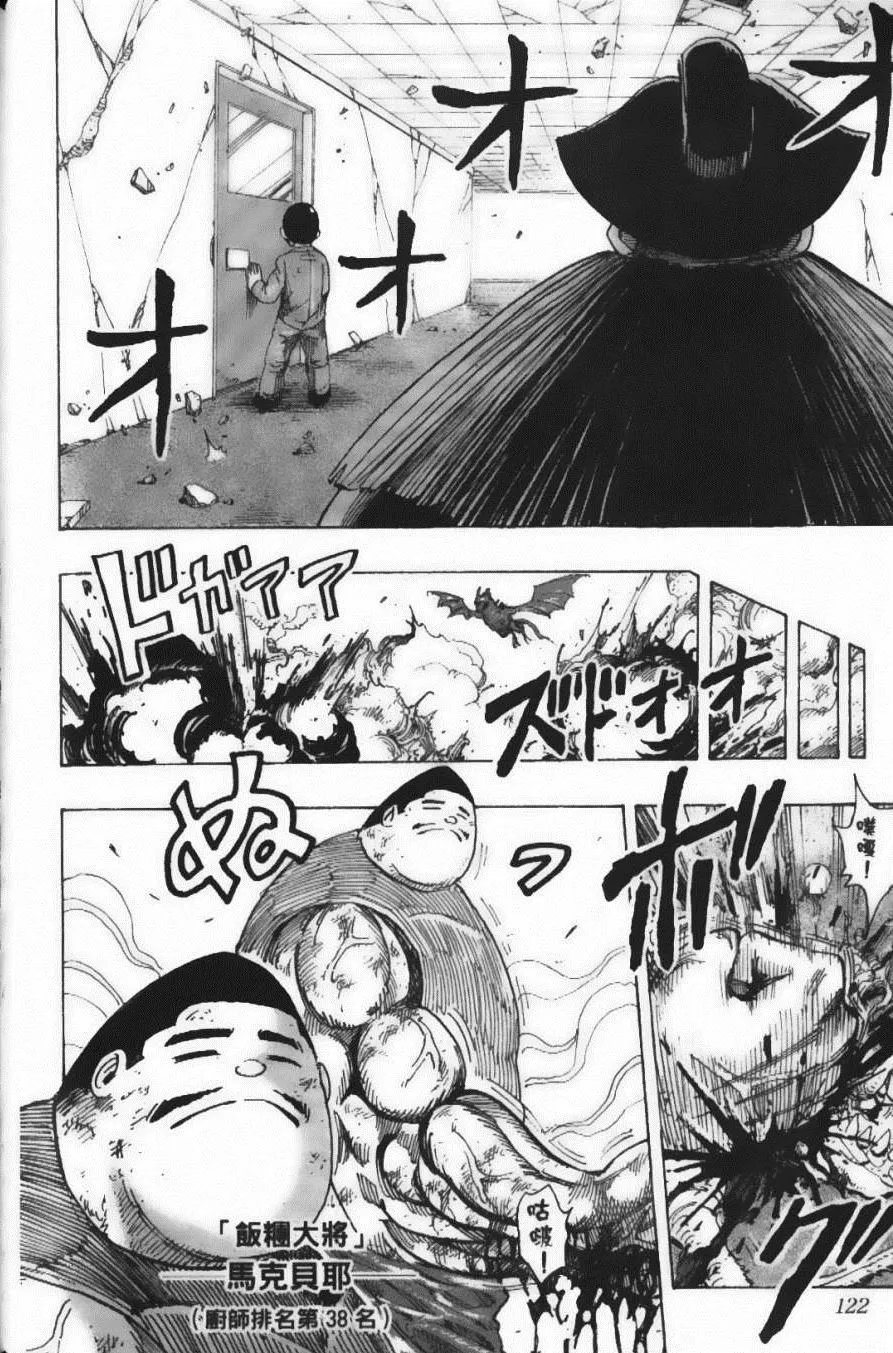 第25卷 第125页