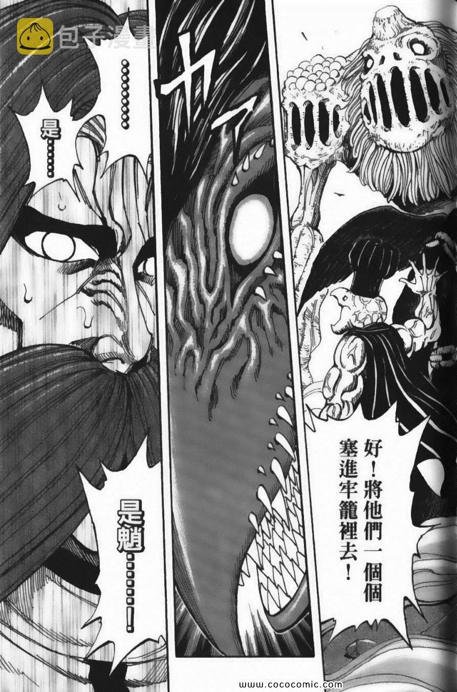 第25卷 第128页