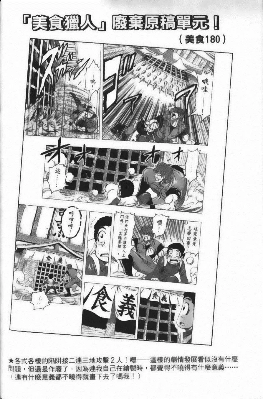 第25卷 第129页