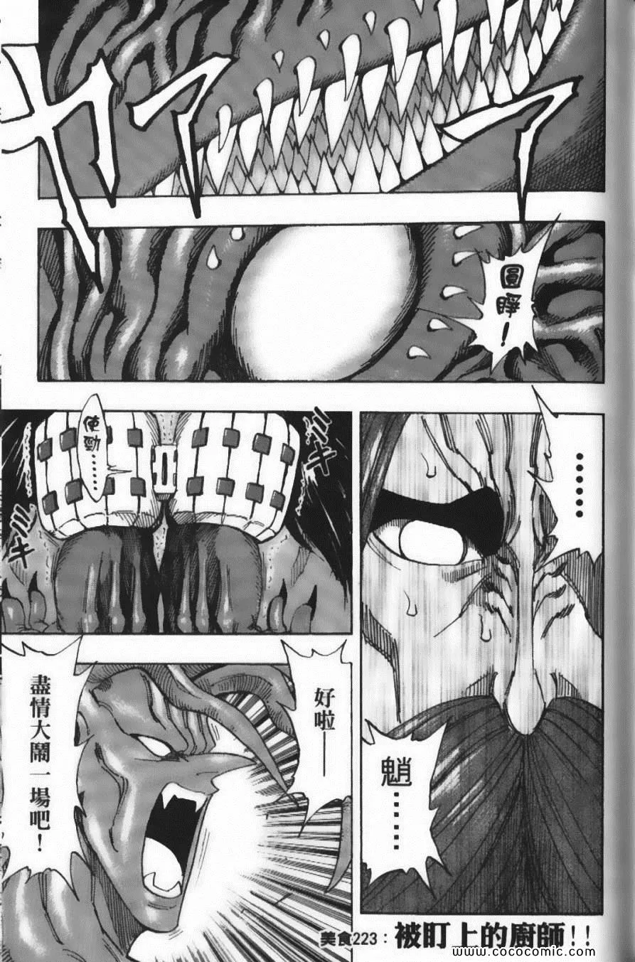 第25卷 第130页