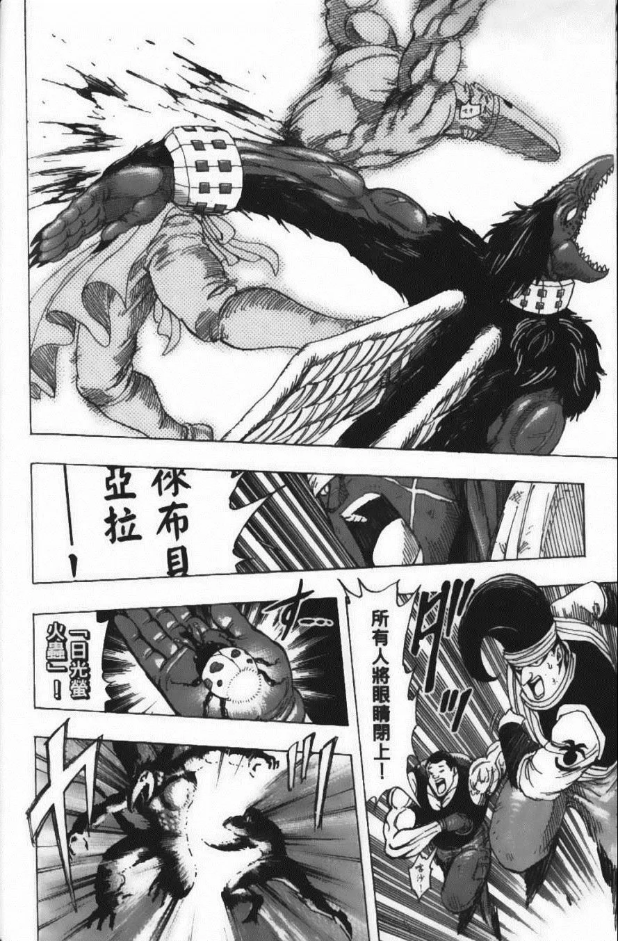 第25卷 第137页
