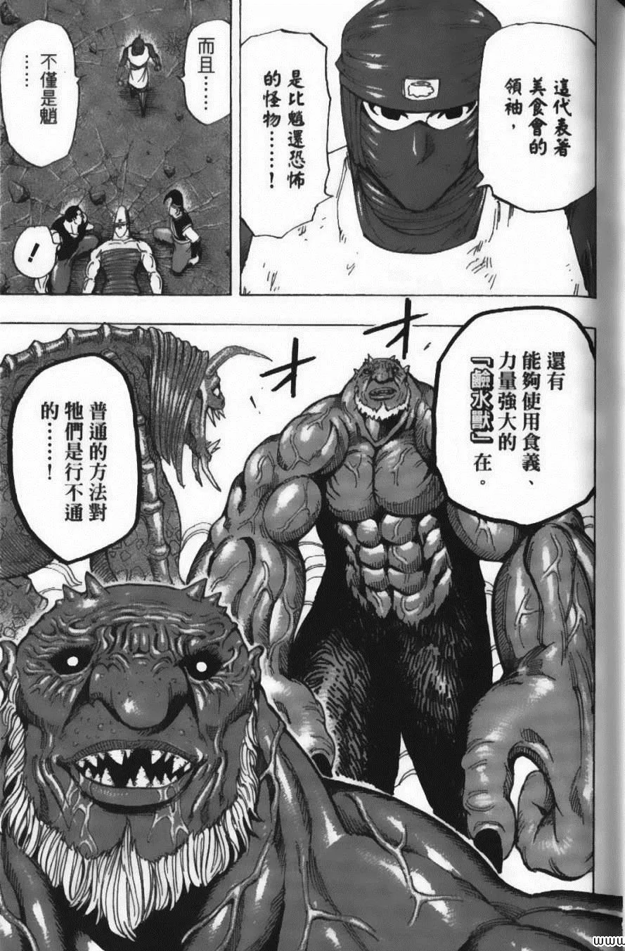 第25卷 第140页