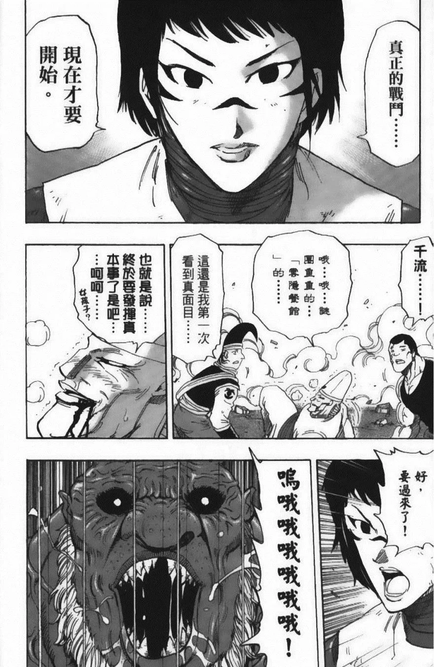 第25卷 第143页