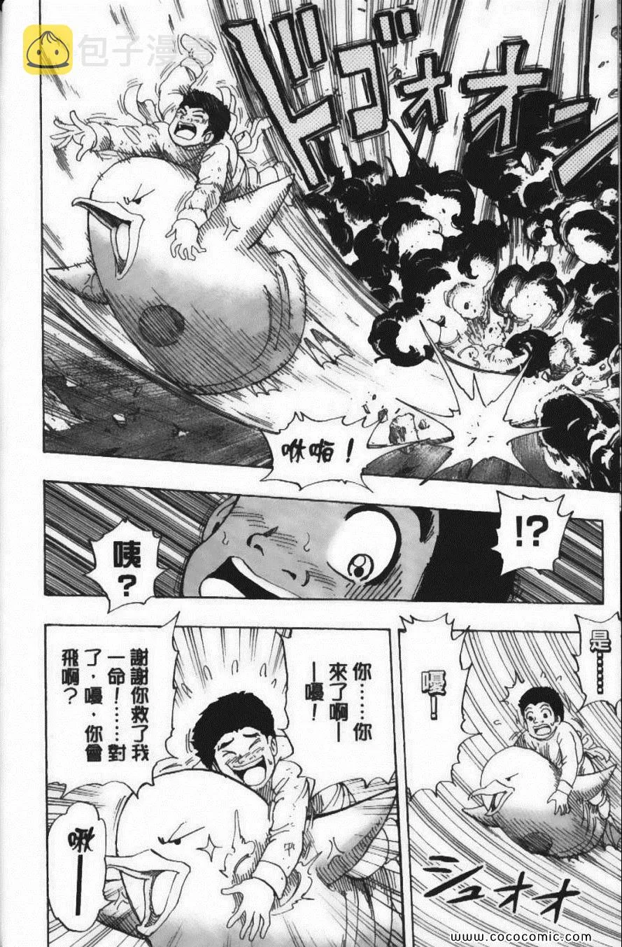 第25卷 第145页