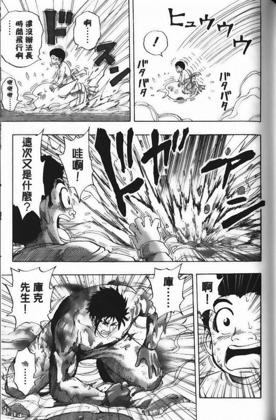 第25卷 第146页