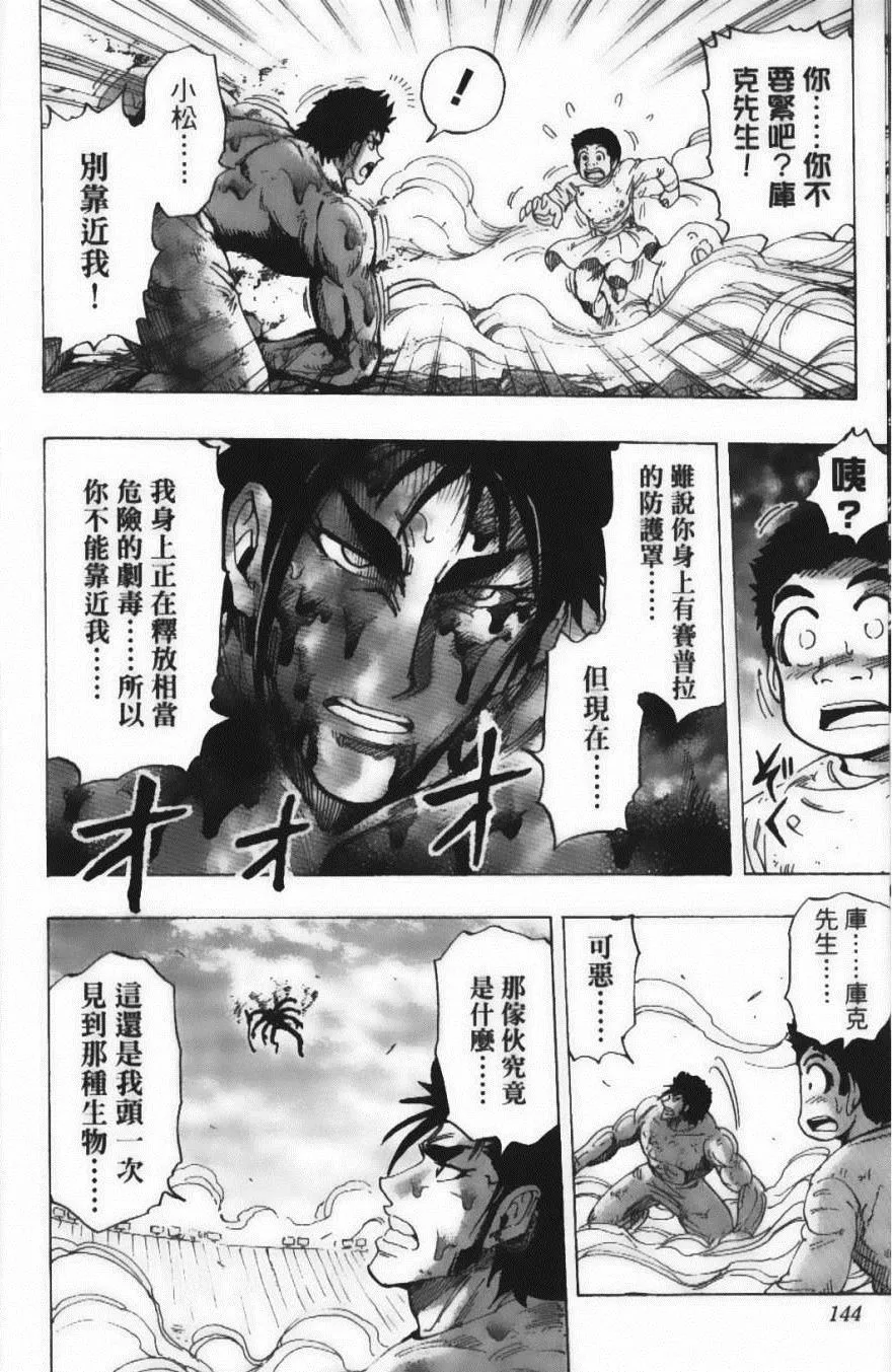 第25卷 第147页