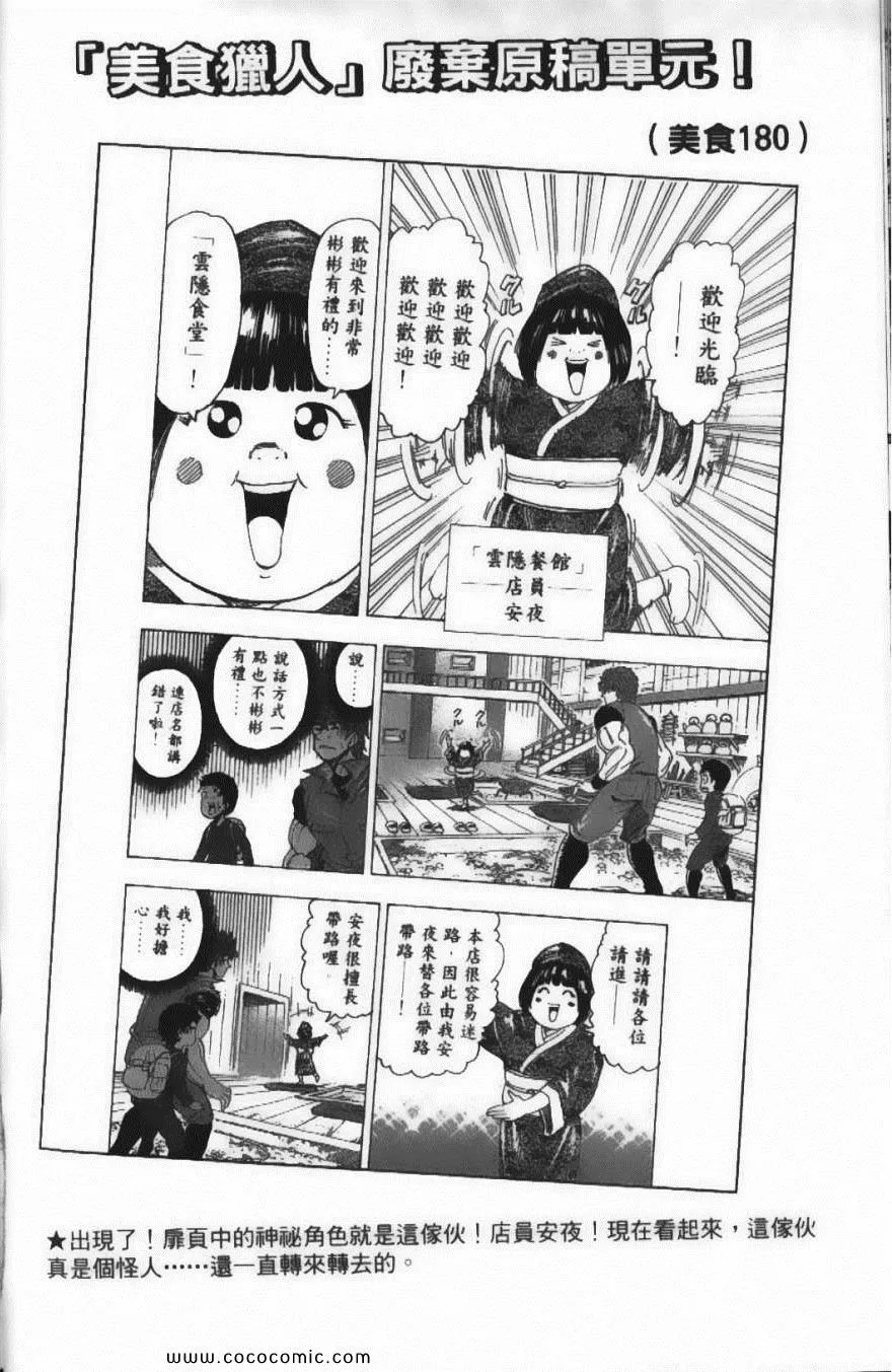 第25卷 第149页