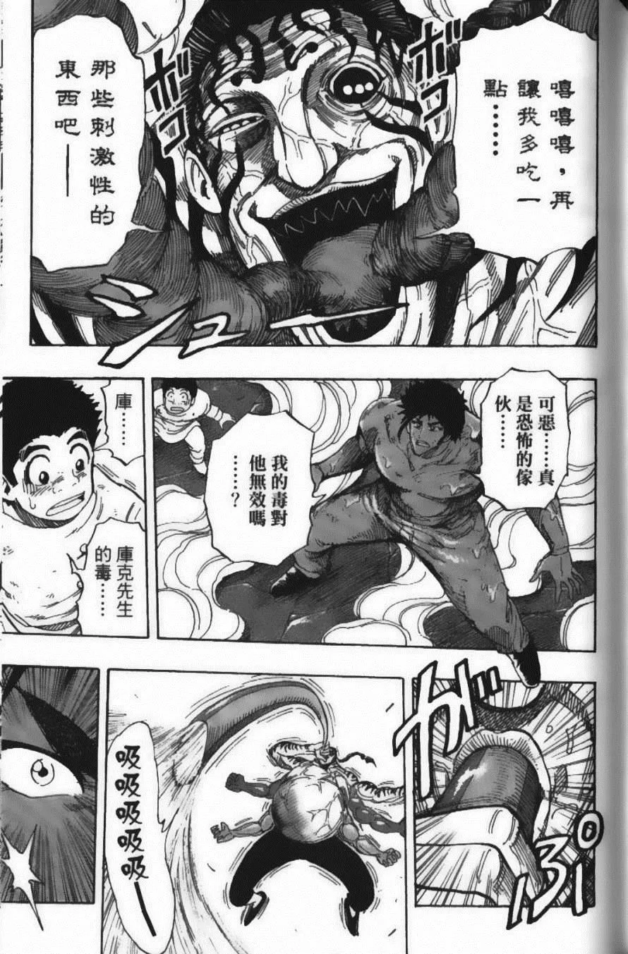 第25卷 第152页