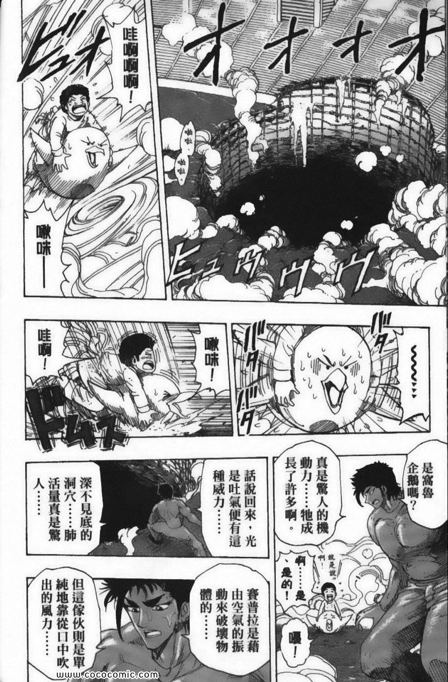 第25卷 第155页