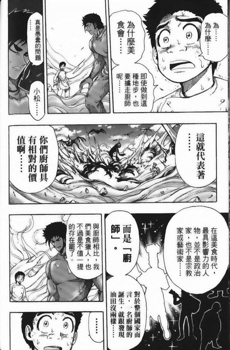 第25卷 第157页