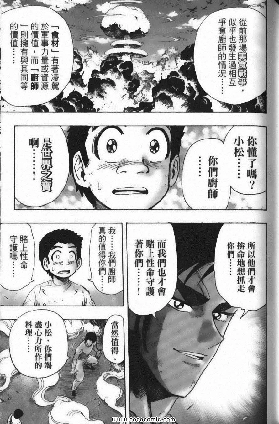 第25卷 第158页
