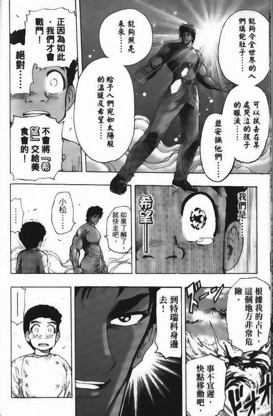 第25卷 第159页
