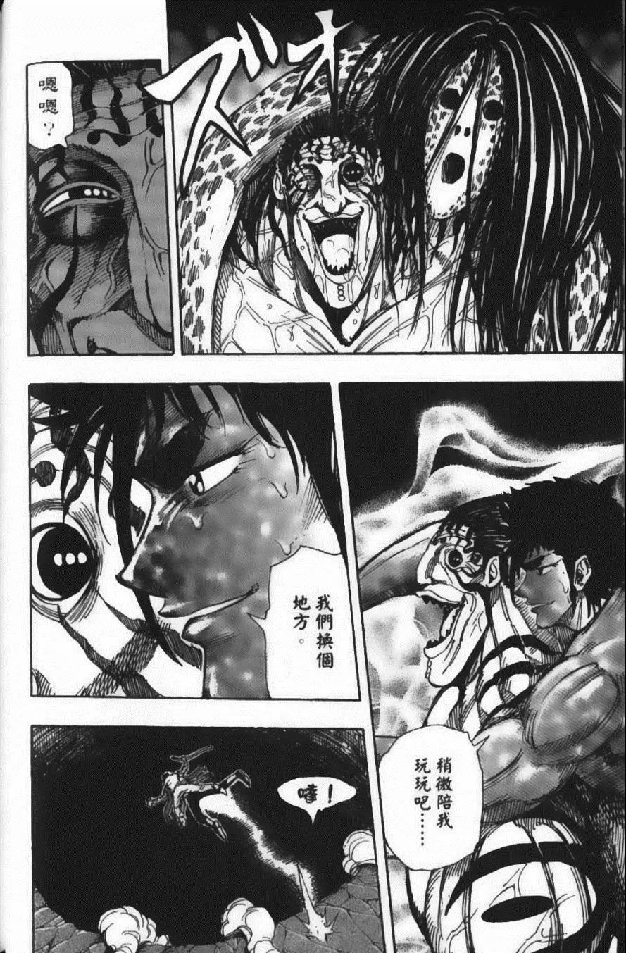 第25卷 第161页