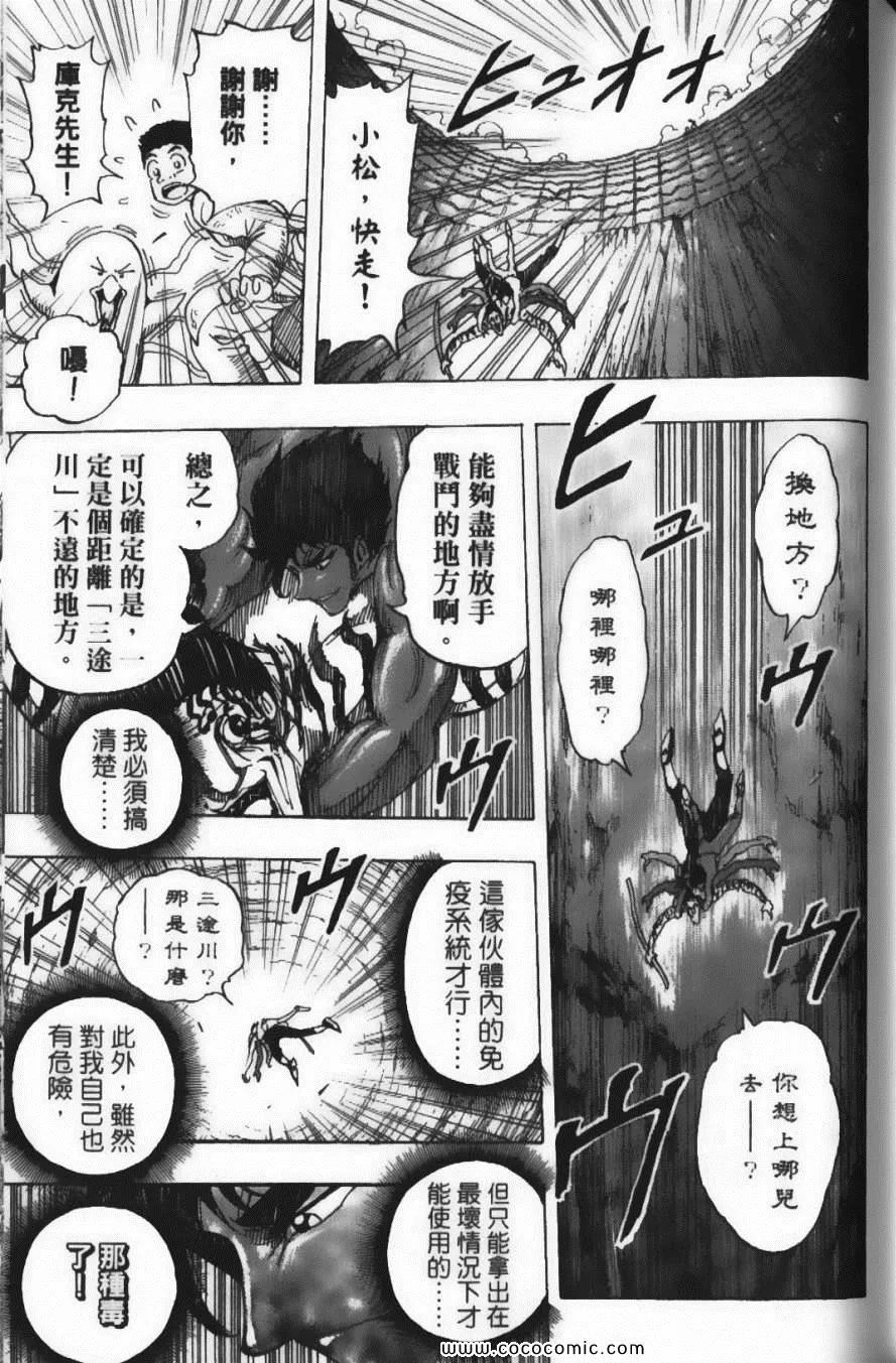 第25卷 第162页
