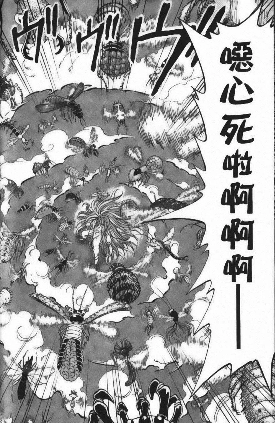 第25卷 第165页