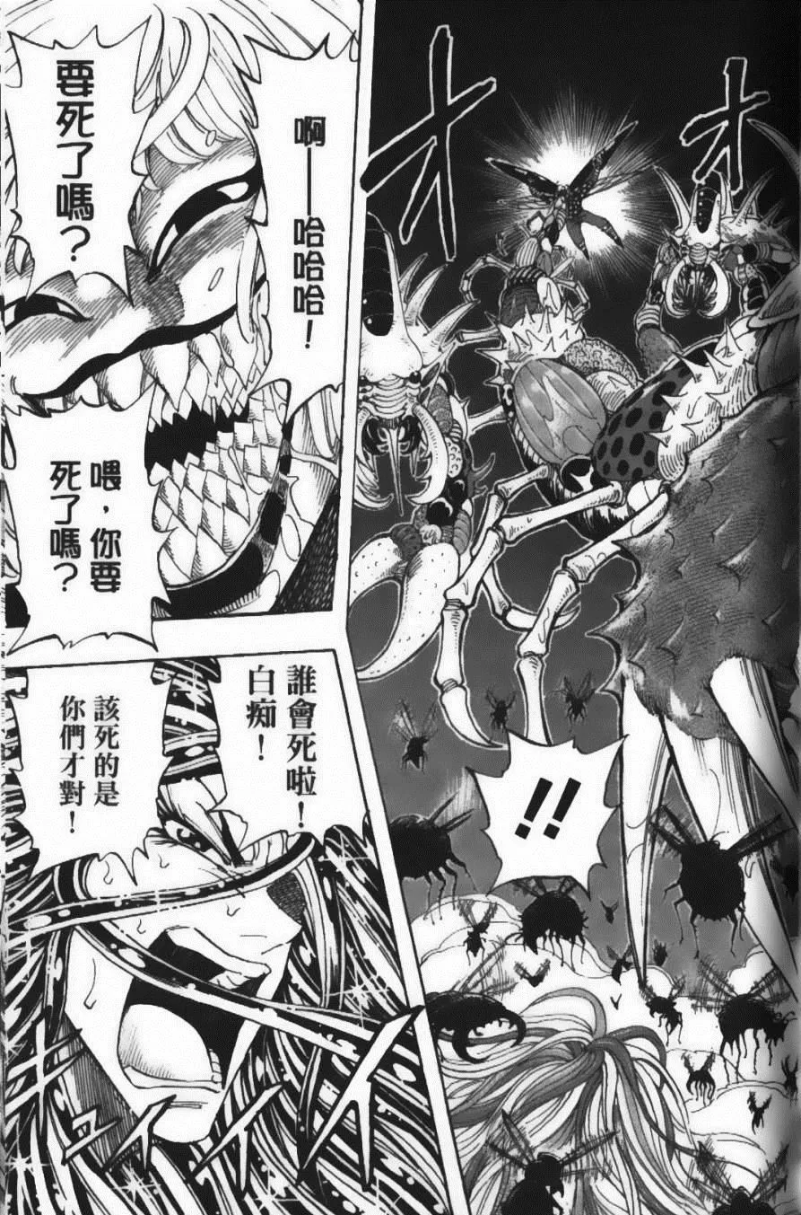第25卷 第168页