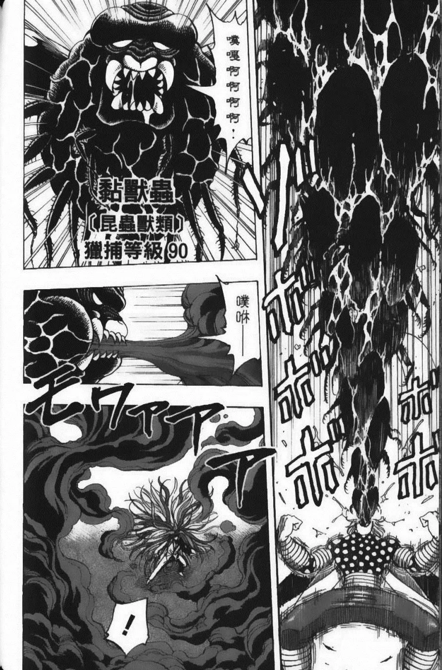 第25卷 第173页