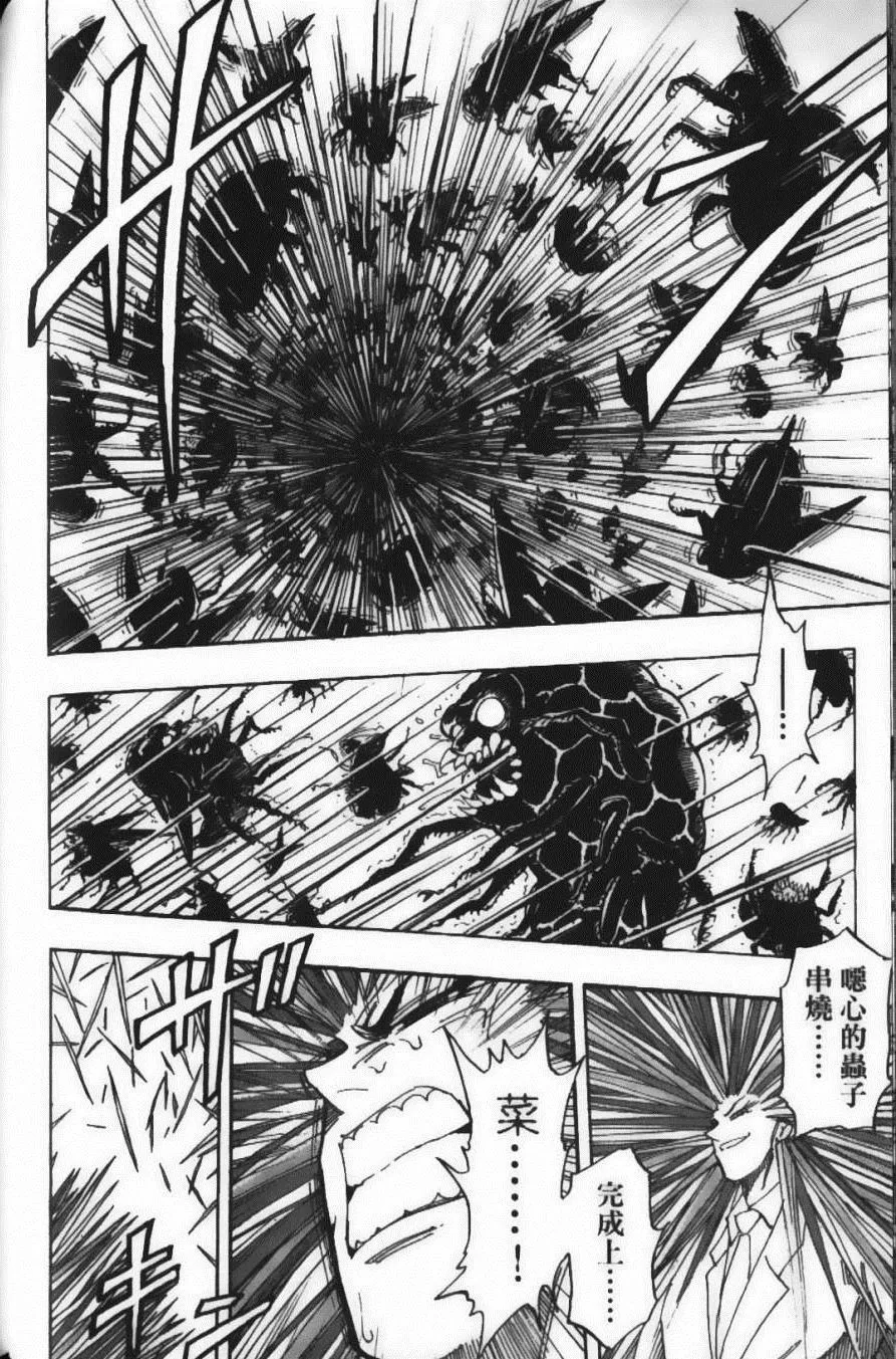 第25卷 第175页