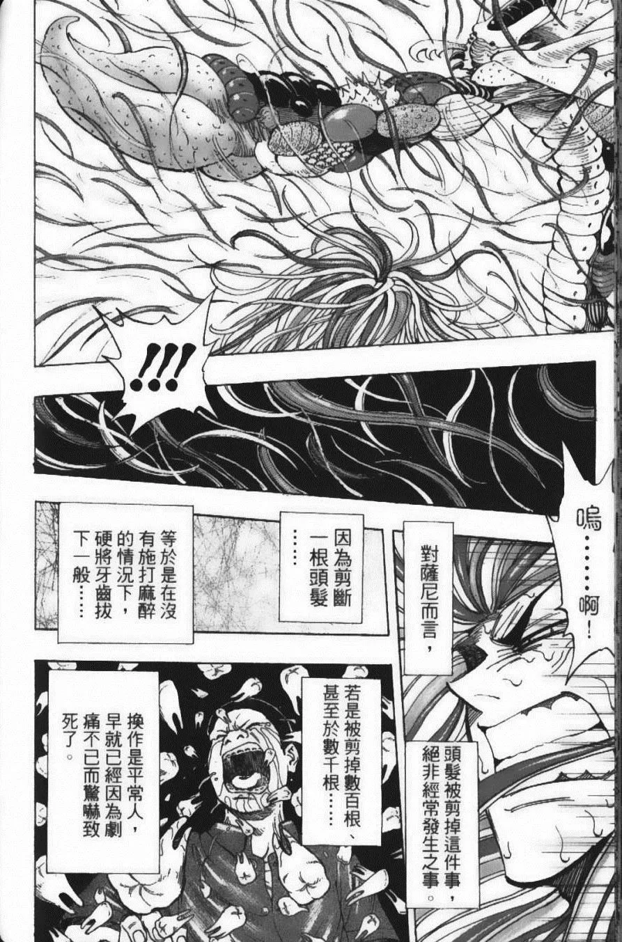 第25卷 第177页