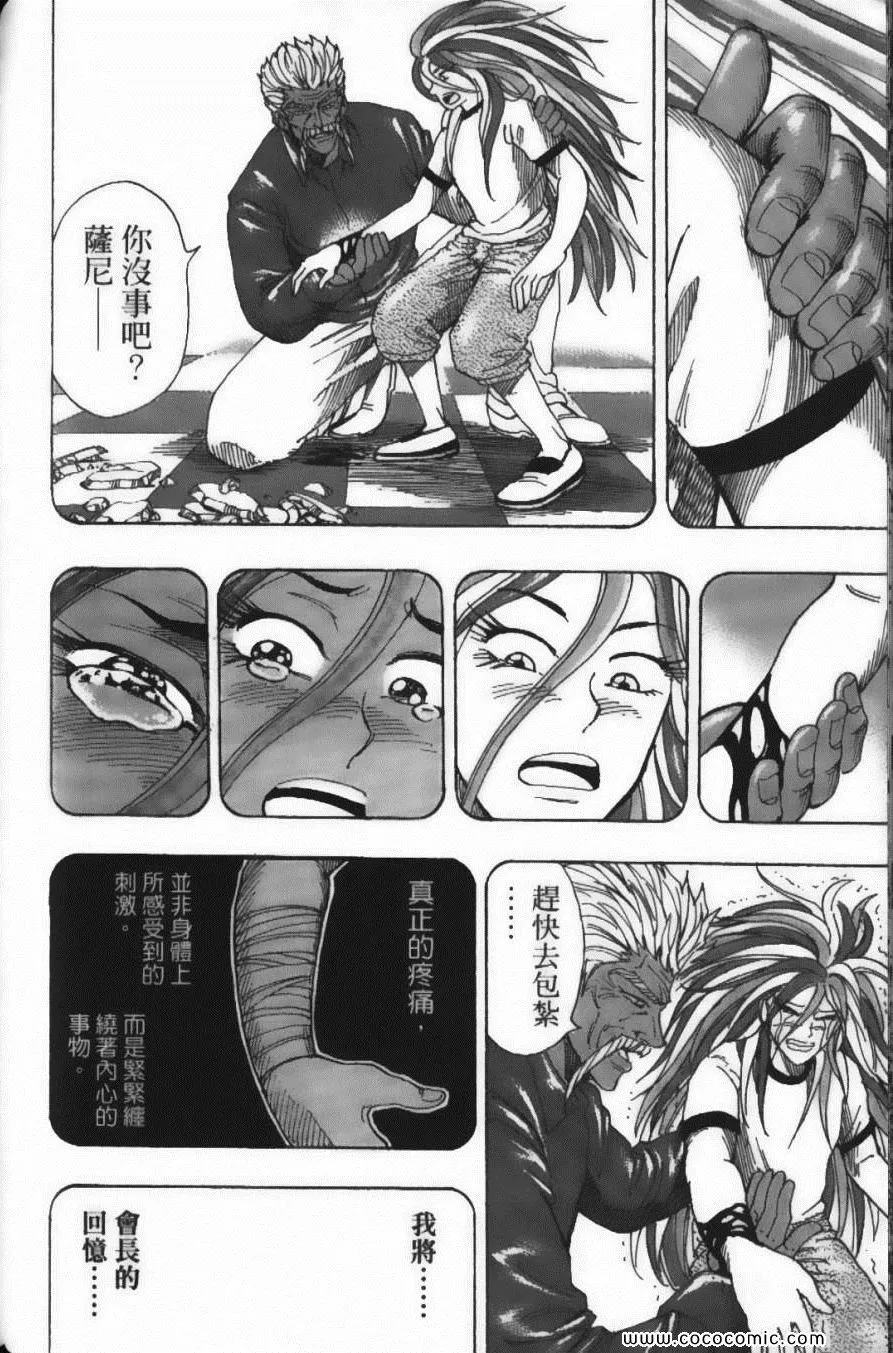 第25卷 第179页