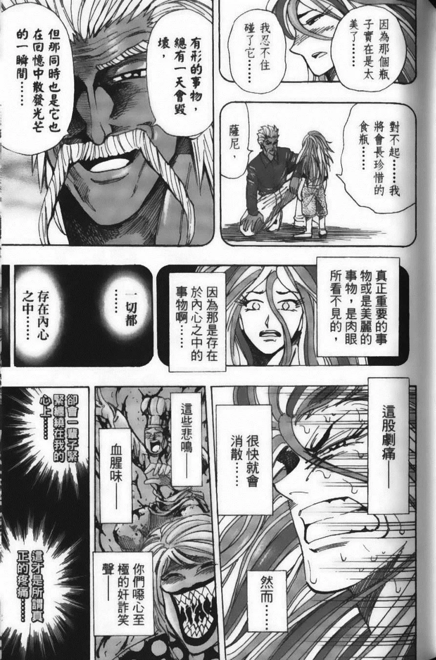 第25卷 第180页