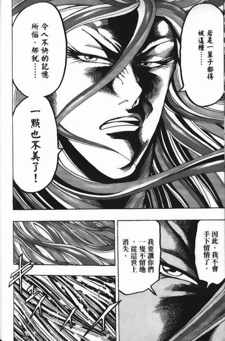 第25卷 第181页