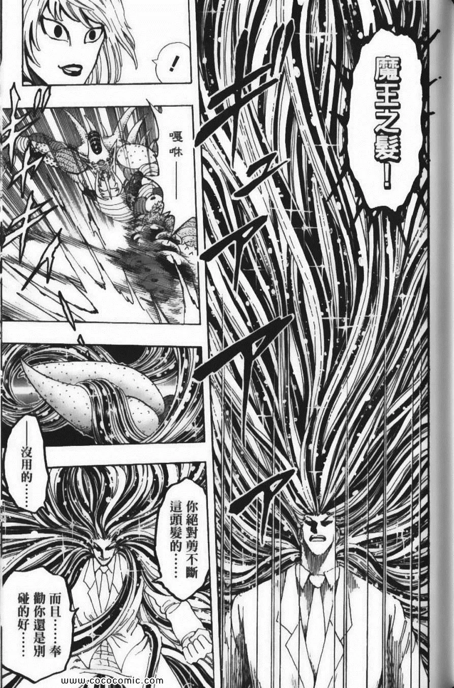 第25卷 第182页