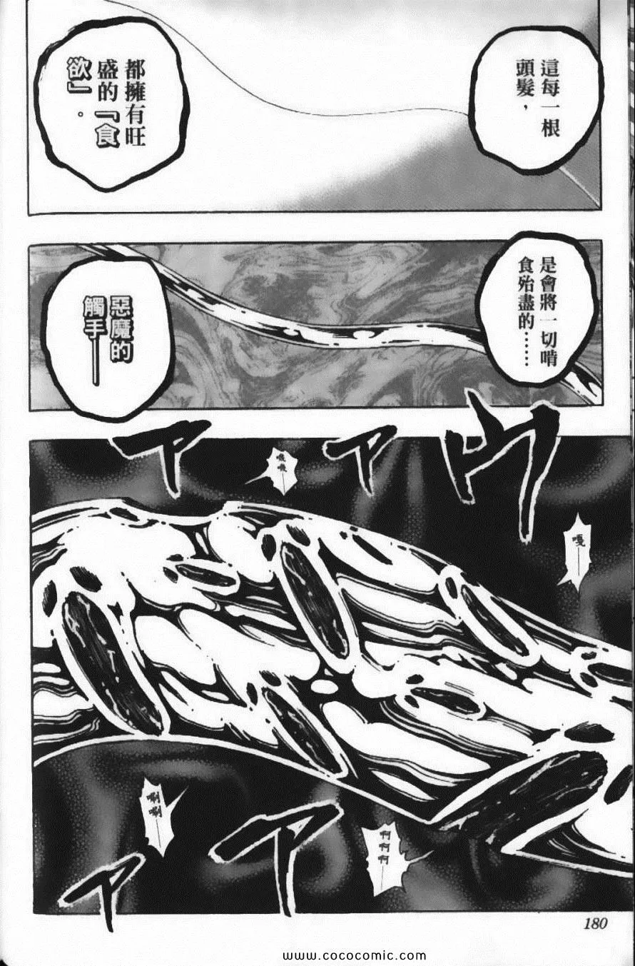 第25卷 第183页