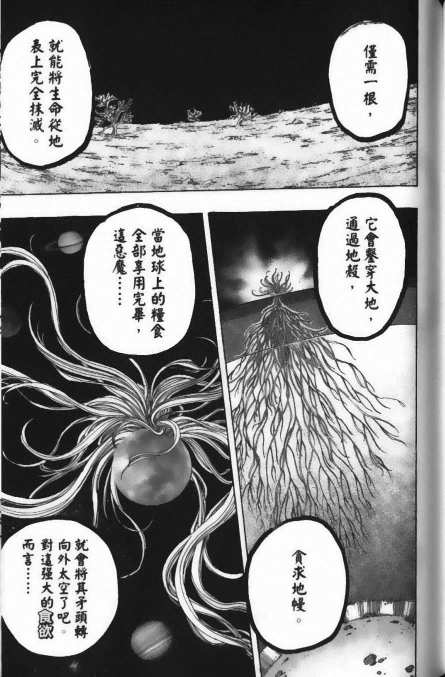 第25卷 第184页