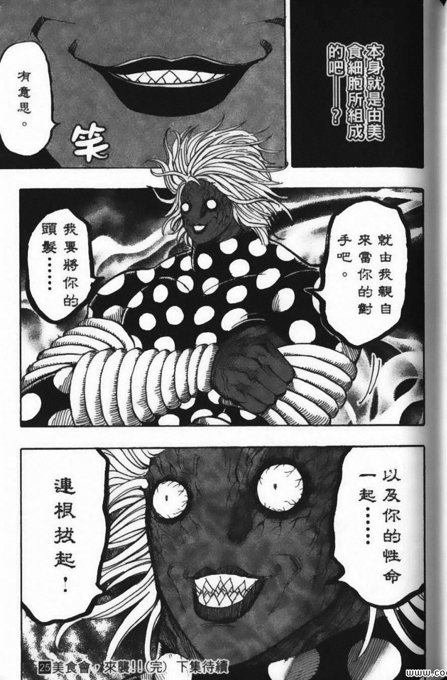 第25卷 第188页