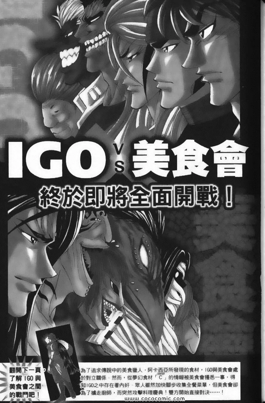 第25卷 第190页