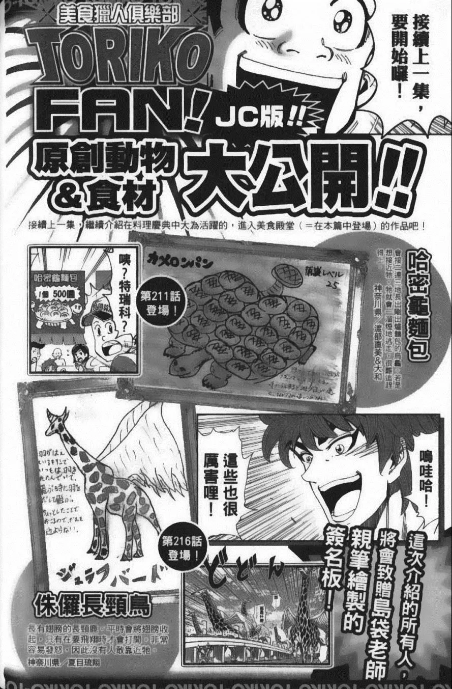 第25卷 第193页