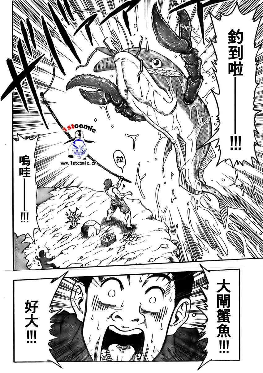 第1话 第19页