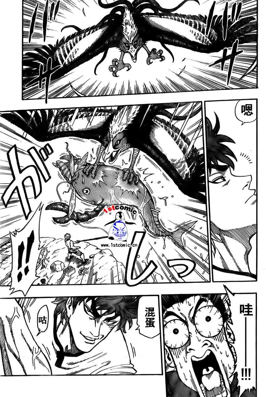 第1话 第20页