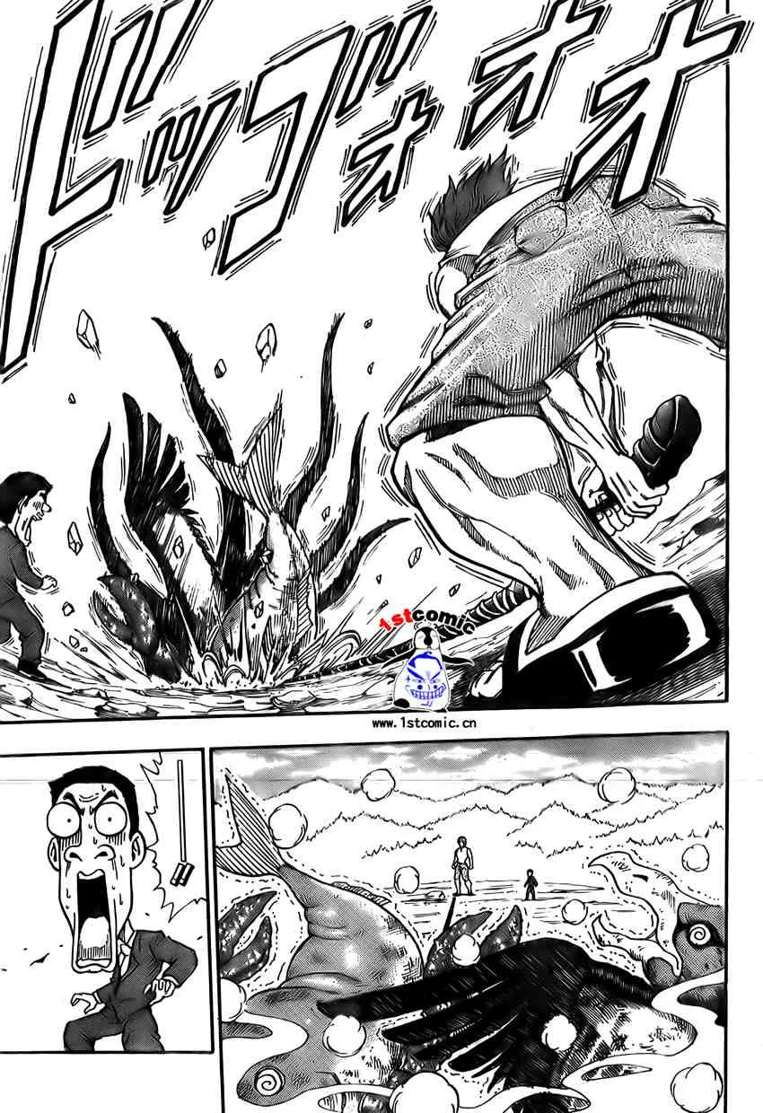 第1话 第22页