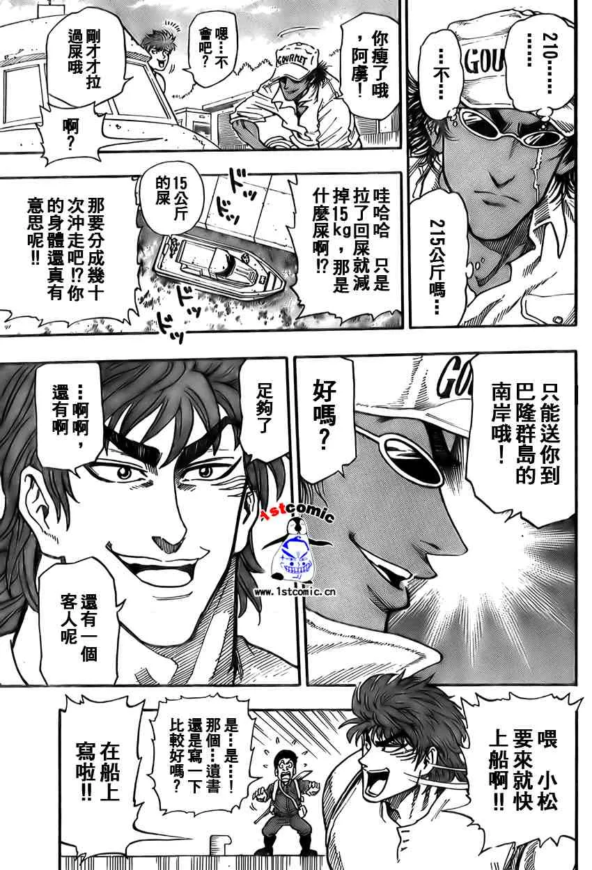 第1话 第30页